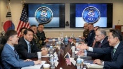 제5차 미한 핵협의그룹(NCG) 회의. (사진=한국 국방부 제공)