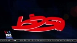 روی خط: افت سی درصدی شاخص بورس در ماه‌های اخیر و ضرر ۷۰ میلیارد دلاری مردم ایران - ۲