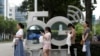 Công viên thử nghiệm mạng 5G ở trụ sở hãng viễn thông Huawei ở Thâm Quyến, Quảng Đông, Trung Quốc