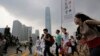 Mahasiswa Hong Kong Lanjutkan Boikot Kuliah