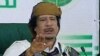 Каддафі твердить, що він не може подати у відставку