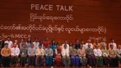 ကုလနဲ့တရုတ် မြန်မာ့ငြိမ်းချမ်းရေးမှာ ပါဝင်လာမှု