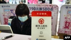 上海一家商场交款处设有“欢迎使用数字人民币”的牌子。（2021年3月8日）