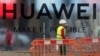 Workers clean the front of the new Huawei flagship store due to open soon in Madrid, Spain, May 22, 2019.