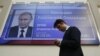 Election Observers: Russian Election Lacked Real Choice 