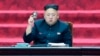 FILE: North Korean leader Kim Jong Un