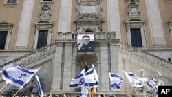 10月18号罗马犹太人在罗马议会大厦庆祝以色列士兵吉拉德·沙利特获释