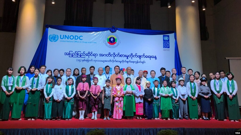 အျပည္ျပည္ဆိုင္ရာ အဂတိလိုက္စားမႈတုိက္ဖ်က္ေရးေန႔ အခန္းအနား (ဓာတ္ပံု-ထက္ေအာင္ခန္႔ VOA)