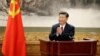ผู้นำจีนอยากให้เร่งลงทุนในเทคโนโลยี 'บล็อกเชน' 