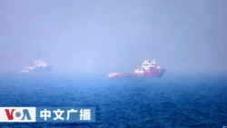 美国之音中文广播 (2026年7月14日)