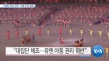 20190531_PM_NEWS_PKG02