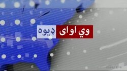 د ډیوه ریډیو د روانو چارو خپرونه په ټي وي