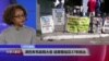 时事看台(姆瓦卡来来)：津巴布韦政局大变，结束穆加贝37年统治