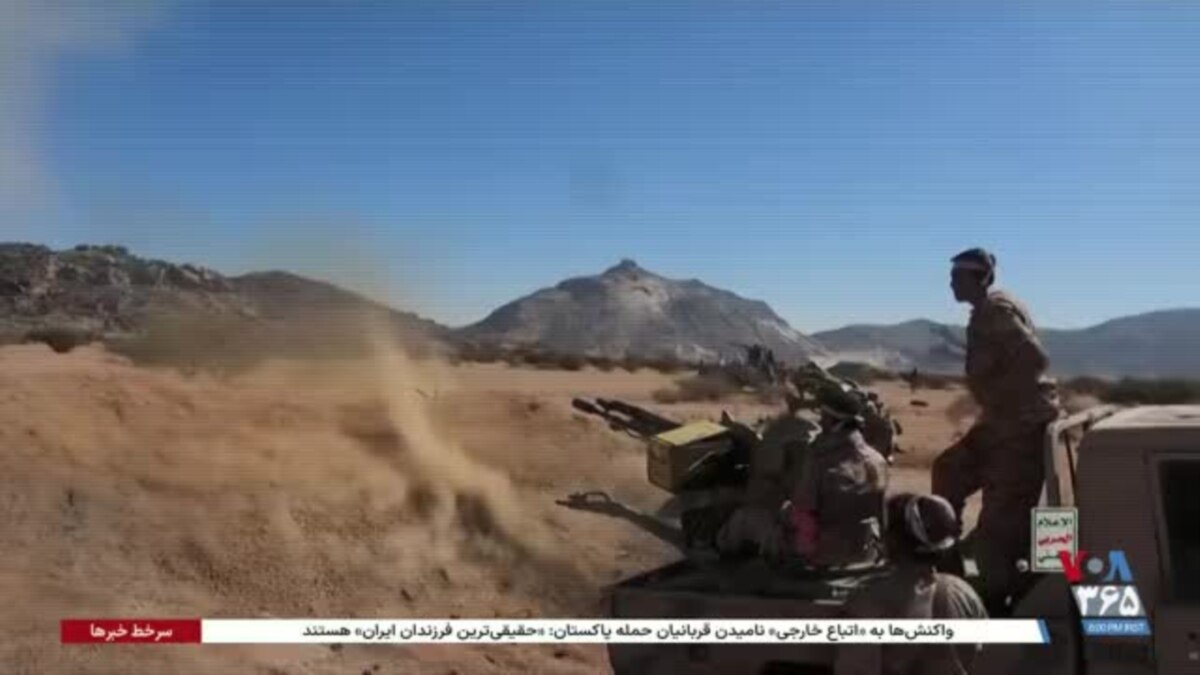 ویژه برنامه: انصارالله؛ نیروی نیابتی ایران یا جنبشی یمنی