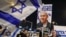 Israel Election