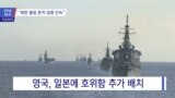 20190110_NEWS_PKG02