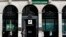 Pedestrians pass a branch of Lloyds Bank in London, July 28, 2016. 
