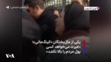 یکی از مال‌بختگان «کینگ‌مانی و یوتی‌بایت»: «غیرت می‌خواهد کسی پول مردم را بالا نکشد»