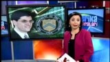 AQShning yangi moliya vaziri/US Treasury Secretary