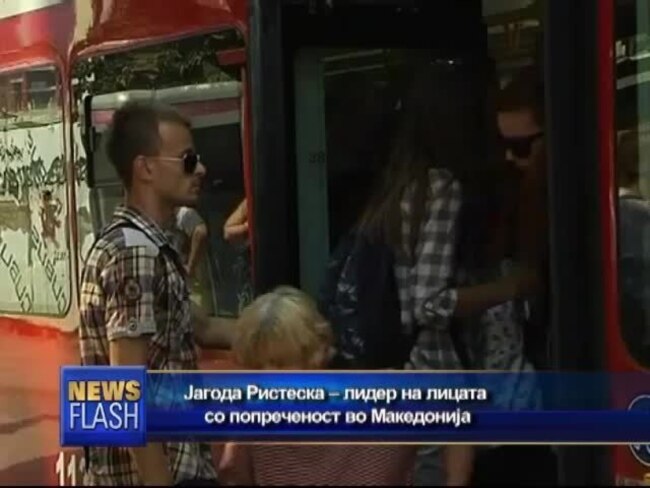 Јагода Ристеска – борец за подобар живот на лицата со попреченост