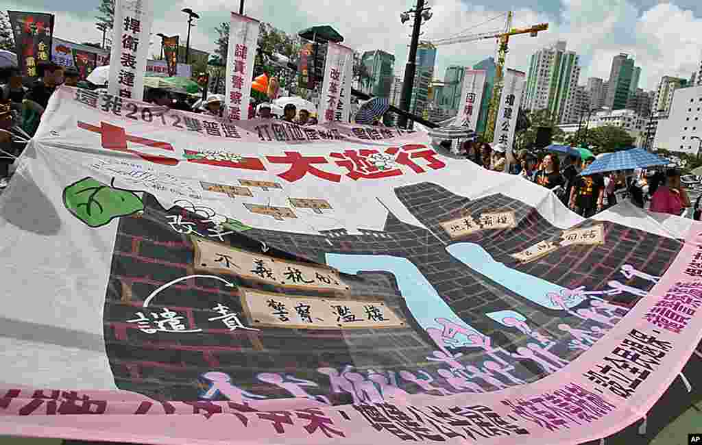 香港举行2011年七一大游行