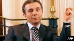 Бидзина Иванишвили презентовал оппозиционное общественное движение