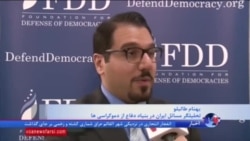 نظر تحلیلگر بنیاد دفاع از دموکراسی ها در مورد تهدید ایران به بستن تنگه هرمز