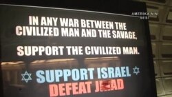 Washington Metrosundaki İsrail Yanlısı İlanlar Tepki Topladı