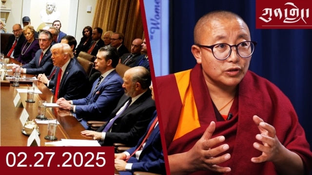 དགོང་དྲོའི་རླུང་འཕྲིན། - ཟླ་བ་གཉིས་པ། ༢༧, ༢༠༢༥ episode artwork