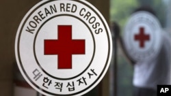 한국 서울의 대한적십자사 본부. 한국 적십자는 최근 평양에서 발생한 아파트 붕괴 사고와 관련해 20일 북한에 위로 통지문을 보냈다. (자료사진)