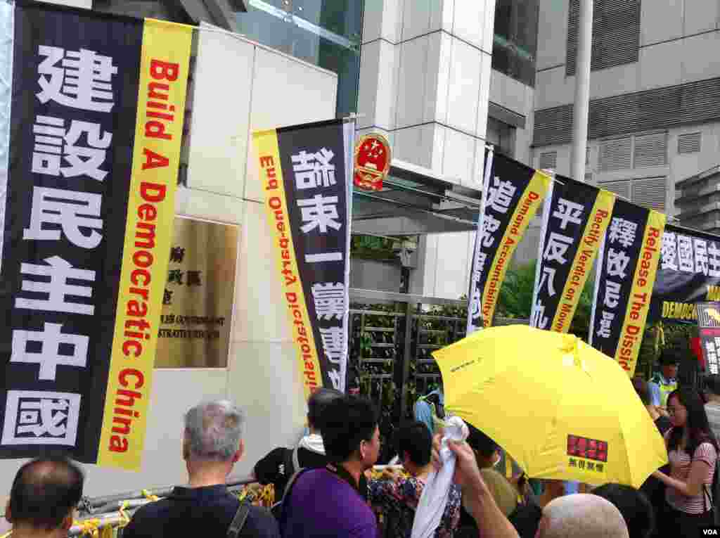 香港市民参加“支联会”举办的六四爱国民主大游行（美国之音海彦拍摄）