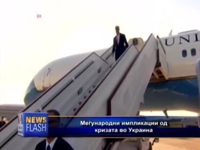 Импликации од кризата во Украина