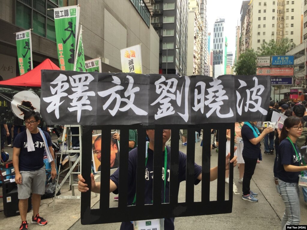 数以万计港人七一大游行捍卫一国两制(美国之音海彦拍摄)