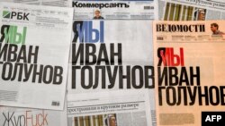 FILE - A photo taken June 10, 2019, in Moscow shows the front pages of the Kommersant, Vedomosti and RBK dailies, all carrying a story about the arrest of an investigative reporter on drug charges.