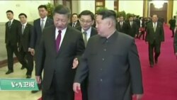 时事看台(斯洋)：习近平借“习金会”向美国宣告中国很重要