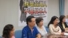 国民党立法院党团召开记者会持续谴责李登辉(美国之音张永泰拍摄)