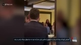 شعار دادن مهمانان سابق جواد ظریف در رستوانی که دونالد ترامپ به آن رفته بود