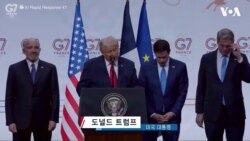 트럼프 대통령 “이번 주 초 이란과의 ‘평화 합의’…최종 확정 아냐”  