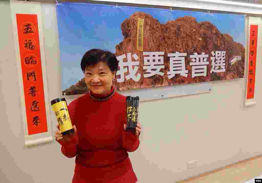 公民黨主席余若薇表示，在中國大陸找廠商製造雨傘運動產品有困難