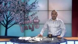 Բարի Լույս. Արման Թարջիմանյան