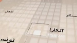 اخبار شبانگاهی 17 Feb