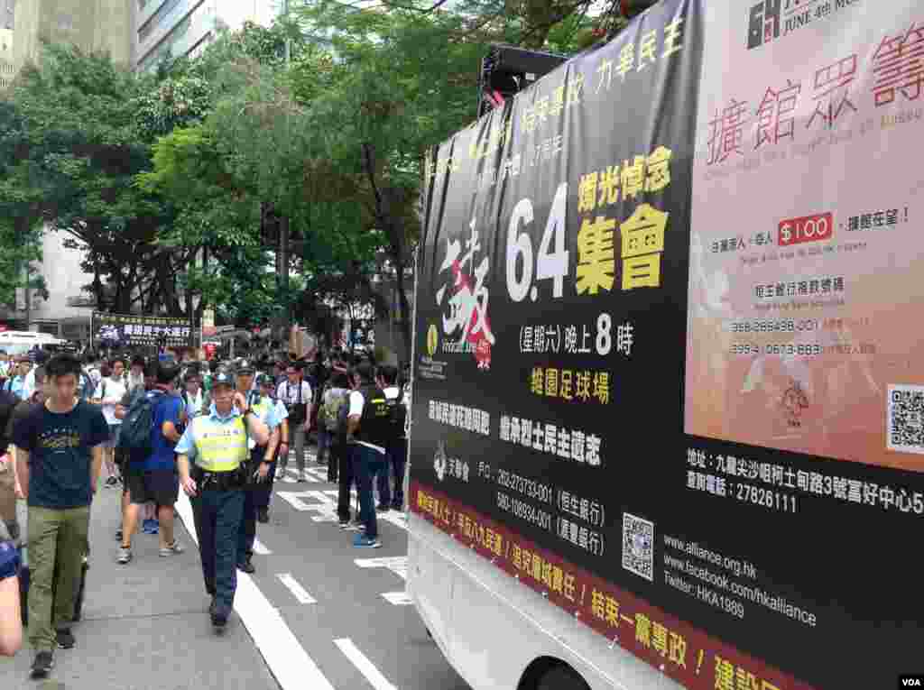 香港支聯會舉行年度平反六四大遊行(美國之音海彥拍攝)