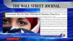 نگاهی به مطبوعات: رواداری کم سابقه آمریکایی ها نسبت به مسلمانان