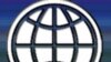 بانک جهانی: بازارهای چين نياز به اصلاحات دارند