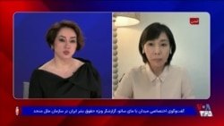گفت و گوی اختصاصی میدان با مای ساتو، گزارشگر ویژه حقوق بشر ایران در سازمان ملل