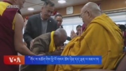 ༸གོང་ས་མཆོག་གིས་ཕྱི་ལོ་གསར་ཚེས་ཉིན་དད་ལྡན་ལ་མཇལ་ཁ། 