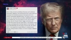 اخبار ساعت ۱۷