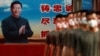 FILE - Paramilitary police officers march in formation near a poster of Chinese President Xi Jinping at the gate to the Forbidden City, in Beijing, China, May 22, 2020.