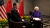 Йеллен и Хэ Лифэн обсудили экономические отношения США и Китая 