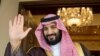 Le fils du roi nommé nouveau prince héritier en Arabie saoudite